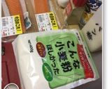 鮭フライ〜(o˘◡˘o)♡作り方1写真