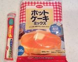 フィッシュソーセージでイタリアン箸巻き♬作り方1写真