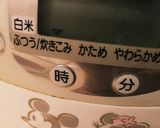 ヨーグルトでチーズケーキ作り方2写真
