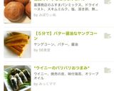 糖質オフ 手ごねのふすまパン作り方8写真