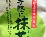HMで抹茶パウンドケーキ作り方3写真