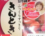HMで抹茶パウンドケーキ作り方4写真