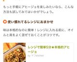 レンジで簡単5分★本格的アヒージョ作り方6写真