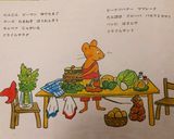 ぐりぐらサンド作り方10写真