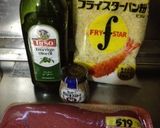 豚ヒレ肉パン粉焼き作り方1写真