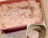 立体で簡単かわいい キャラ弁☆ぐでたま♪作り方3写真