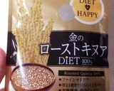 ローストキヌア入り、とうもろこしご飯♪作り方3写真