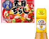 テマケリア（アレンジ手巻き寿司）作り方1写真