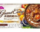 ごろごろアボカド☆チキンカレー作り方1写真