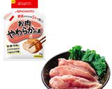フライパンでやわらか鶏むねローストチキン作り方1写真