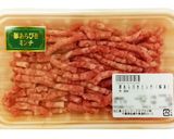 豚あらびき肉のピリ辛麻婆なす作り方1写真