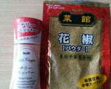 作り置き＊便利調味料＊花椒チリペッパー作り方1写真
