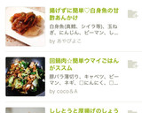 揚げずに簡単♡白身魚の甘酢あんかけ作り方12写真