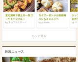 夏の簡単で極上の一品ゴーヤーチャンプルー作り方1写真