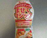 子どもが食べてくれた！ピザ風なす☆作り方4写真