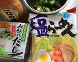 夏はさっぱり冷たいインスタントラーメン♪作り方1写真