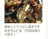 きゅうり大量消費に☆簡単きゅうりの佃煮作り方11写真