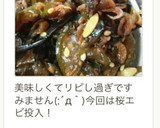 きゅうり大量消費に☆簡単きゅうりの佃煮作り方11写真