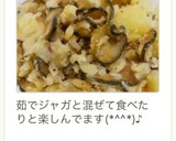 きゅうり大量消費に☆簡単きゅうりの佃煮作り方12写真