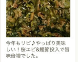 きゅうり大量消費に☆簡単きゅうりの佃煮作り方16写真