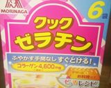 濃厚♪トマト寒天♪作り方1写真