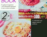 リメイク簡単美味しい◎月見マヨ焼きカレー作り方12写真