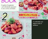ご飯もお酒も進むよ～❤鶏肉とさつま芋炒め作り方19写真