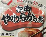 鶏胸肉で☆超簡単柔らか♡トリのチリソース作り方2写真