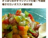 ＊居酒屋の味！揚げないタコの唐揚げ＊作り方10写真