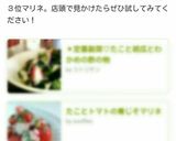 ＊居酒屋の味！揚げないタコの唐揚げ＊作り方11写真