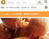 HMとお豆腐だけ‼︎シンプルなドーナツ作り方8写真