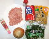 チリコンカン簡単水煮大豆♪侠飯おとこめし作り方1写真