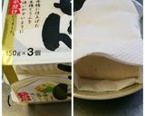 揚げないヘルシーカニコロッケ作り方1写真