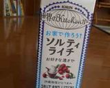ソルティライチでアイスキャンディ作り方1写真