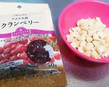 クランベリーとマカダミアとクリチのパン作り方1写真