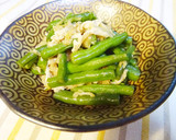いんげんの生姜煮　作り方4写真