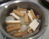 大根と厚揚げの煮物作り方4写真