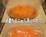 美味ドレの冷凍野菜でトマトソース作れます作り方1写真