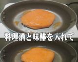 美味ドレの冷凍野菜でトマトソース作れます作り方2写真