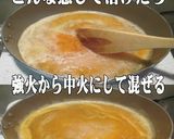 美味ドレの冷凍野菜でトマトソース作れます作り方3写真