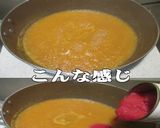 美味ドレの冷凍野菜でトマトソース作れます作り方4写真