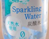 爽やか☆∬七夕ゼリー作り方1写真