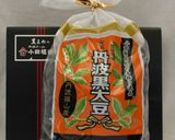 簡単黒豆の煮汁作り方1写真