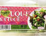 ふわふわダシ巻き玉子！余った卵黄の使い道作り方9写真
