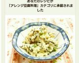 ひじきの白和え作り方5写真