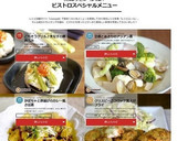 かぼちゃと厚揚げのカレー風さば煮作り方6写真