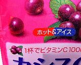 カシスのパープルポップ作り方6写真