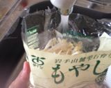 牛肉と白菜のくたくた煮作り方1写真