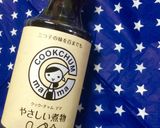離乳食完了期〜ベジみたらしで野菜補給☆作り方1写真