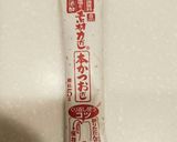 濃厚♪うずらで半熟味卵！作り方9写真